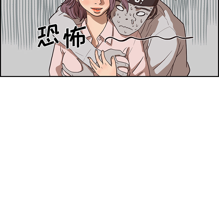 去他的女校[抖漫]韩漫全集-去他的女校-第 6 章无删减无遮挡章节图片 