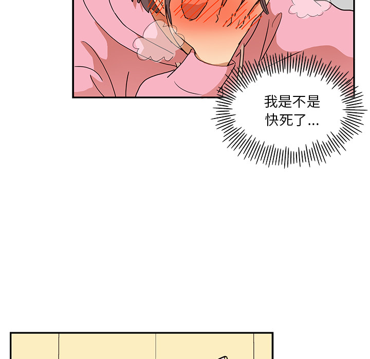 去他的女校[抖漫]韩漫全集-去他的女校-第 6 章无删减无遮挡章节图片 