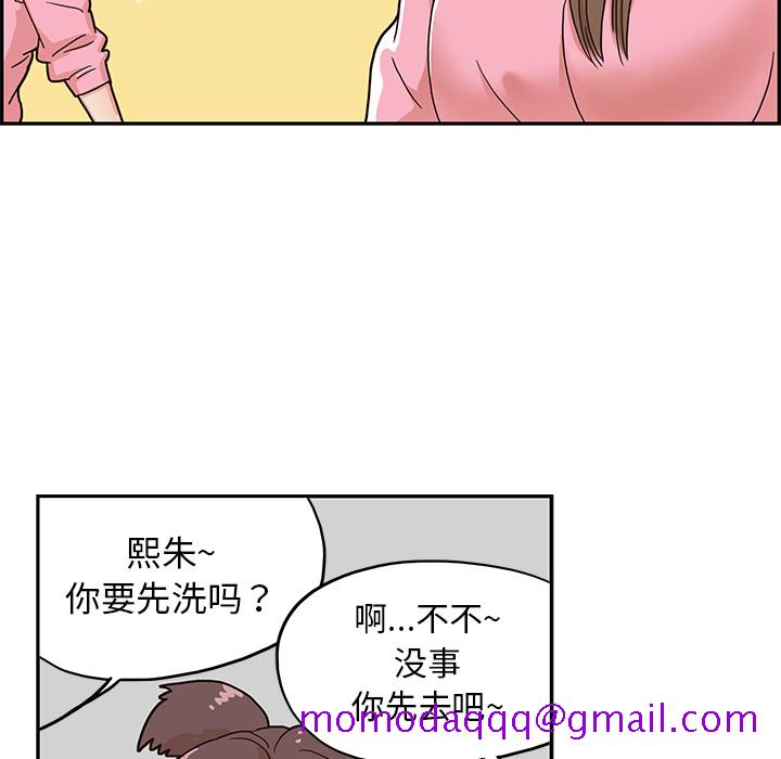 去他的女校[抖漫]韩漫全集-去他的女校-第 6 章无删减无遮挡章节图片 