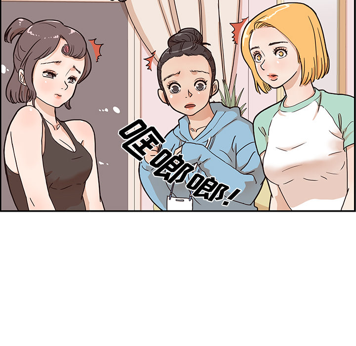 去他的女校[抖漫]韩漫全集-去他的女校-第 6 章无删减无遮挡章节图片 