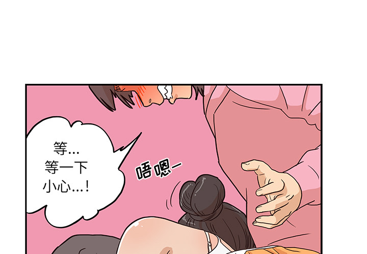 去他的女校[抖漫]韩漫全集-去他的女校-第 7 章无删减无遮挡章节图片 