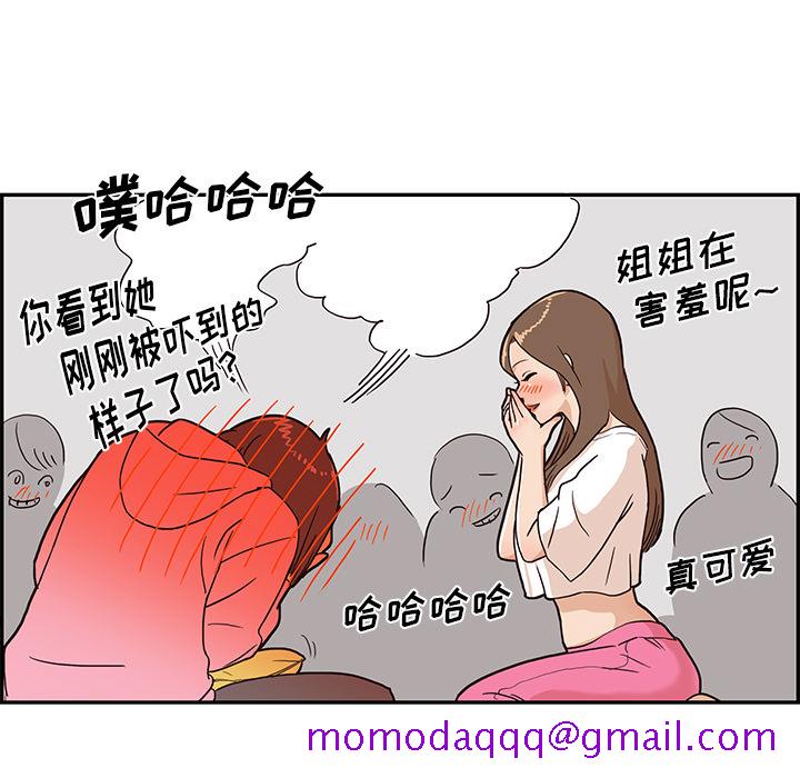 去他的女校[抖漫]韩漫全集-去他的女校-第 7 章无删减无遮挡章节图片 