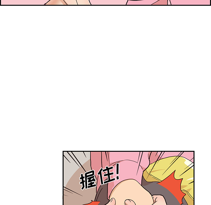 去他的女校[抖漫]韩漫全集-去他的女校-第 7 章无删减无遮挡章节图片 