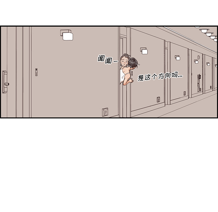 去他的女校[抖漫]韩漫全集-去他的女校-第 7 章无删减无遮挡章节图片 