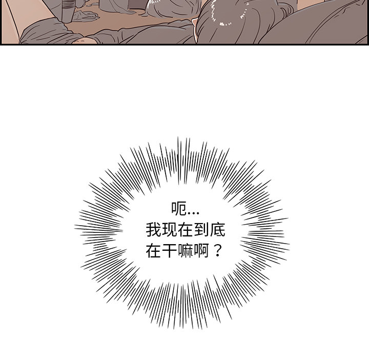 去他的女校[抖漫]韩漫全集-去他的女校-第 7 章无删减无遮挡章节图片 