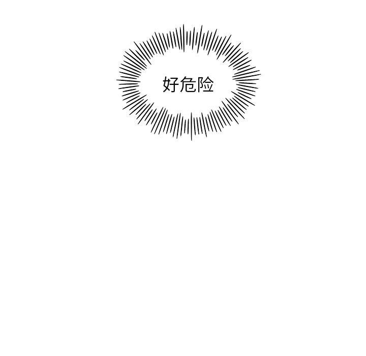 去他的女校[抖漫]韩漫全集-去他的女校-第 7 章无删减无遮挡章节图片 