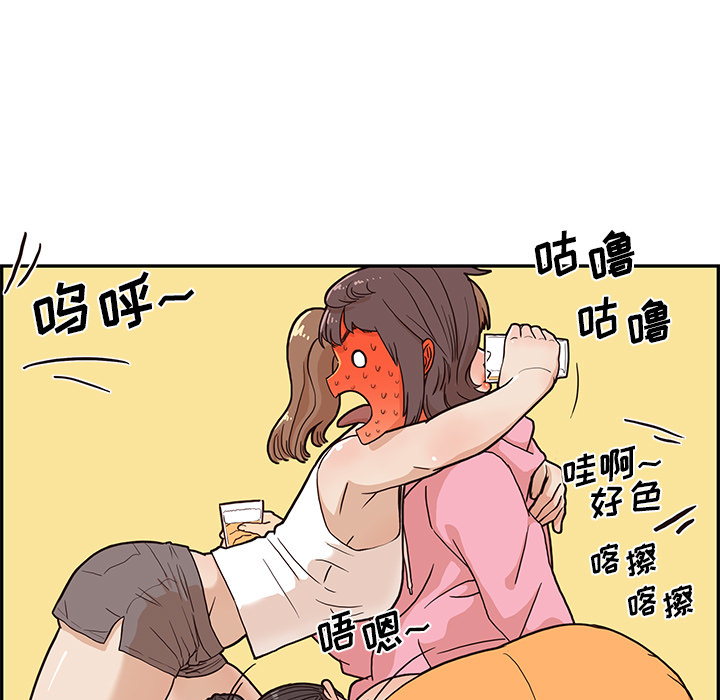 去他的女校[抖漫]韩漫全集-去他的女校-第 7 章无删减无遮挡章节图片 