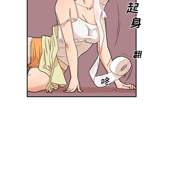去他的女校[抖漫]韩漫全集-去他的女校-第 7 章无删减无遮挡章节图片 