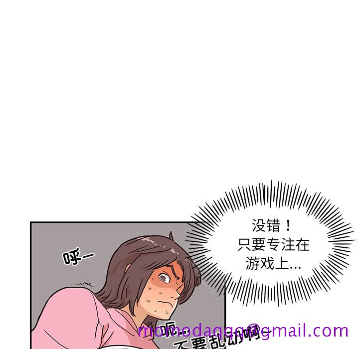 去他的女校[抖漫]韩漫全集-去他的女校-第 7 章无删减无遮挡章节图片 
