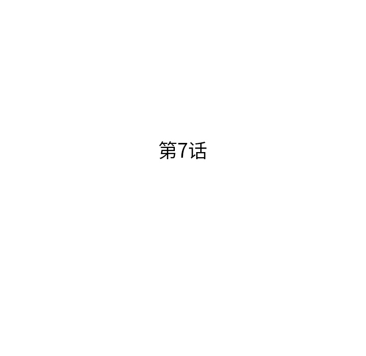 去他的女校[抖漫]韩漫全集-去他的女校-第 7 章无删减无遮挡章节图片 