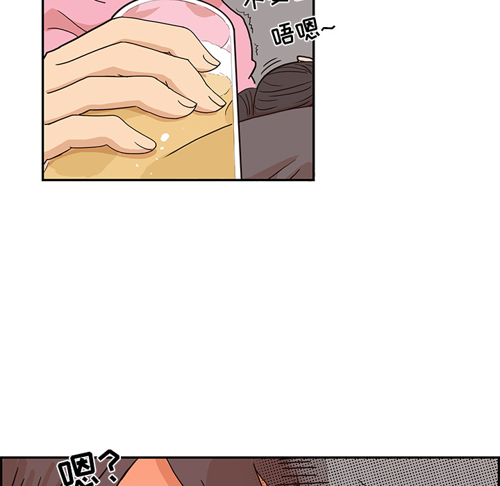 去他的女校[抖漫]韩漫全集-去他的女校-第 7 章无删减无遮挡章节图片 