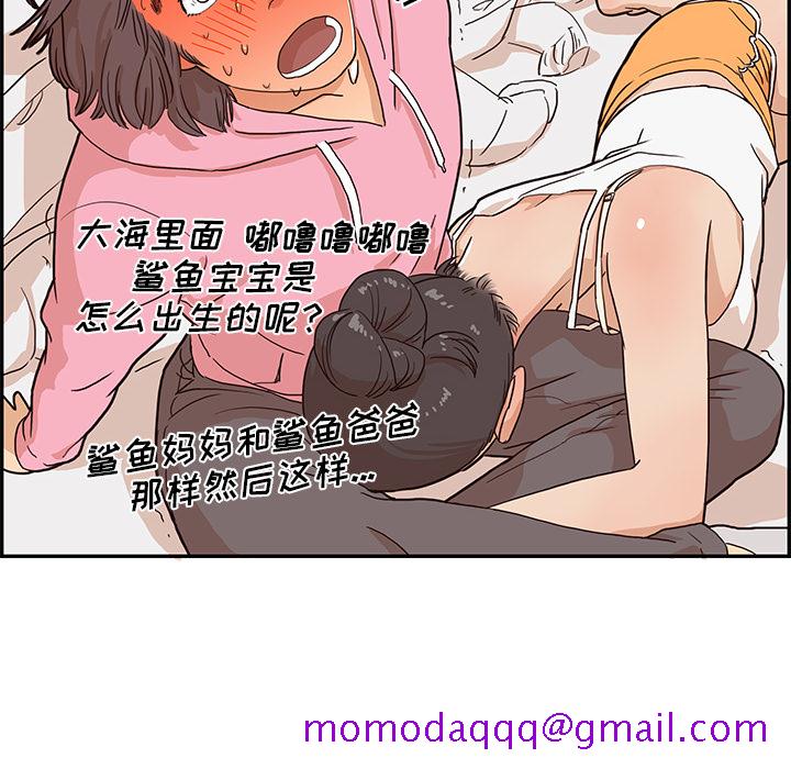 去他的女校[抖漫]韩漫全集-去他的女校-第 7 章无删减无遮挡章节图片 