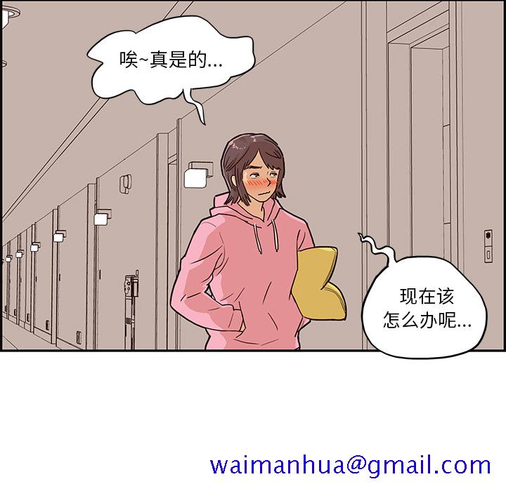 去他的女校[抖漫]韩漫全集-去他的女校-第 7 章无删减无遮挡章节图片 