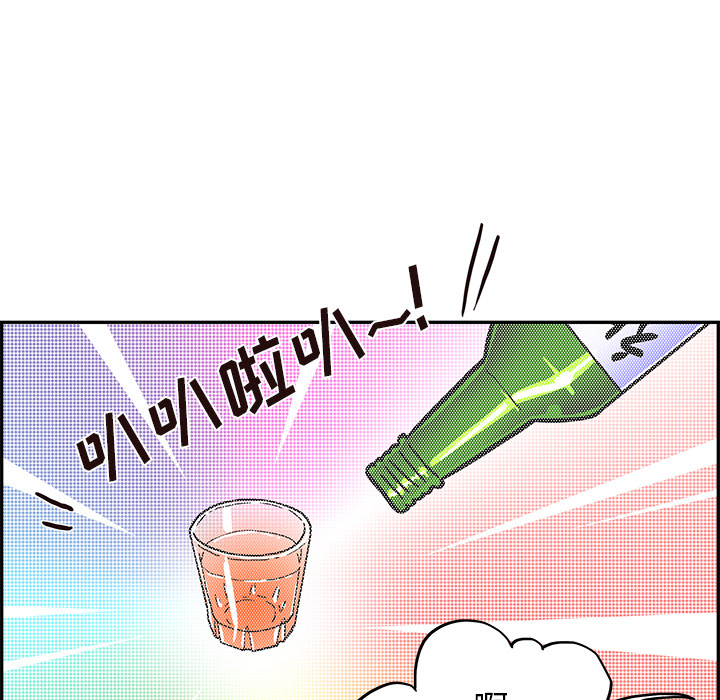 去他的女校[抖漫]韩漫全集-去他的女校-第 7 章无删减无遮挡章节图片 