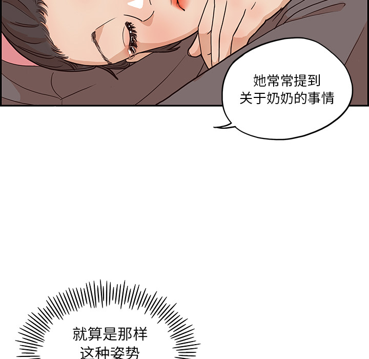 去他的女校[抖漫]韩漫全集-去他的女校-第 7 章无删减无遮挡章节图片 