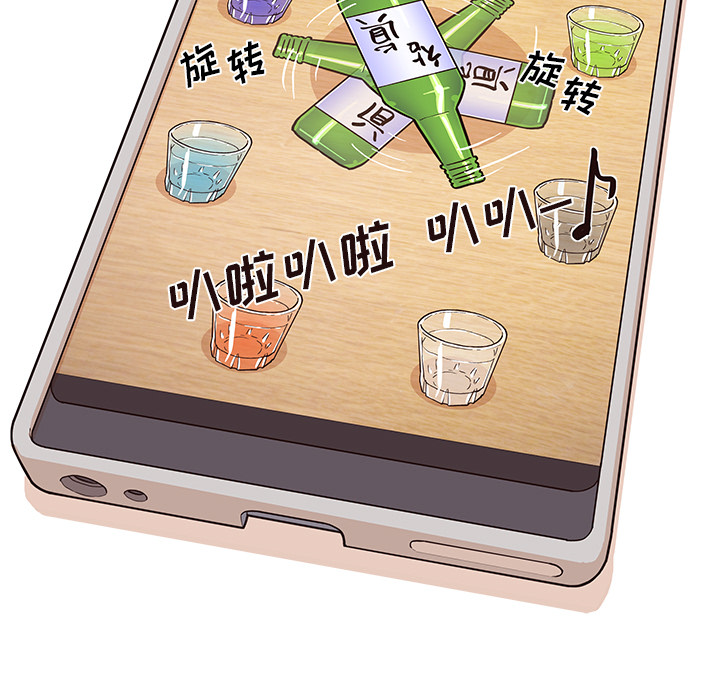 去他的女校[抖漫]韩漫全集-去他的女校-第 7 章无删减无遮挡章节图片 