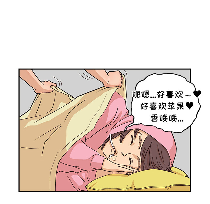 去他的女校[抖漫]韩漫全集-去他的女校-第 7 章无删减无遮挡章节图片 