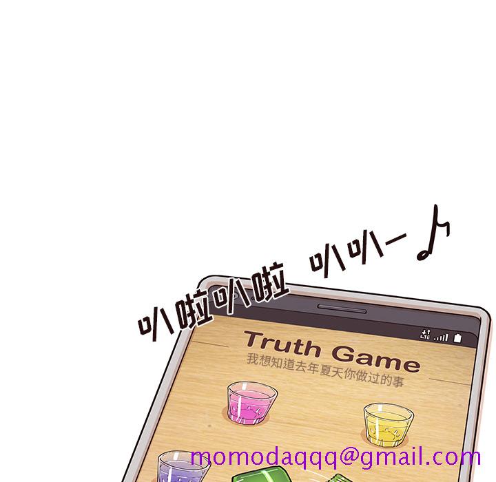 去他的女校[抖漫]韩漫全集-去他的女校-第 7 章无删减无遮挡章节图片 