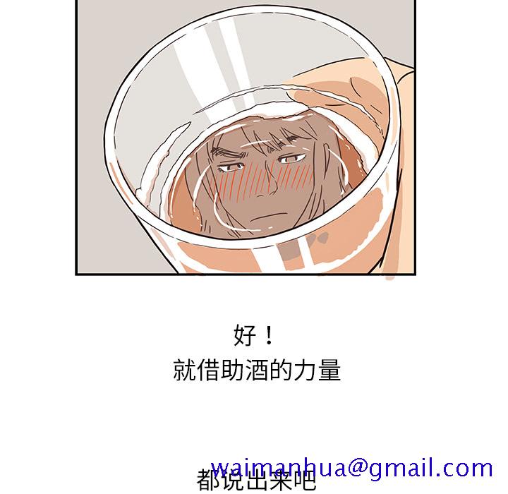 去他的女校[抖漫]韩漫全集-去他的女校-第 7 章无删减无遮挡章节图片 