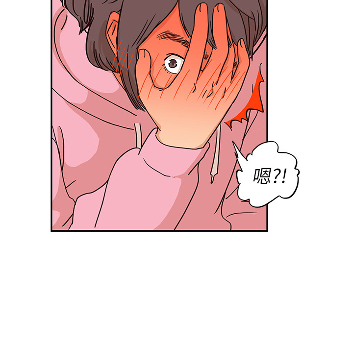 去他的女校[抖漫]韩漫全集-去他的女校-第 7 章无删减无遮挡章节图片 
