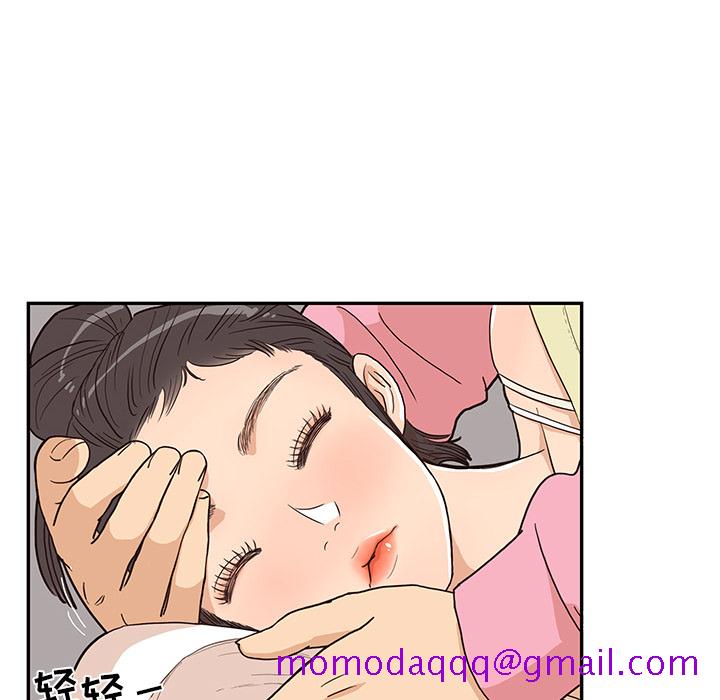 去他的女校[抖漫]韩漫全集-去他的女校-第 7 章无删减无遮挡章节图片 