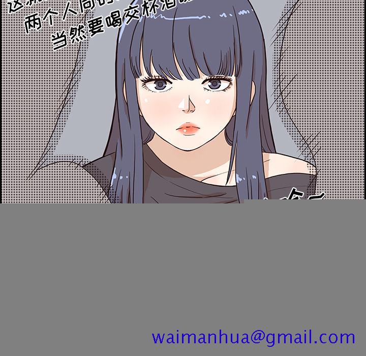 去他的女校[抖漫]韩漫全集-去他的女校-第 7 章无删减无遮挡章节图片 
