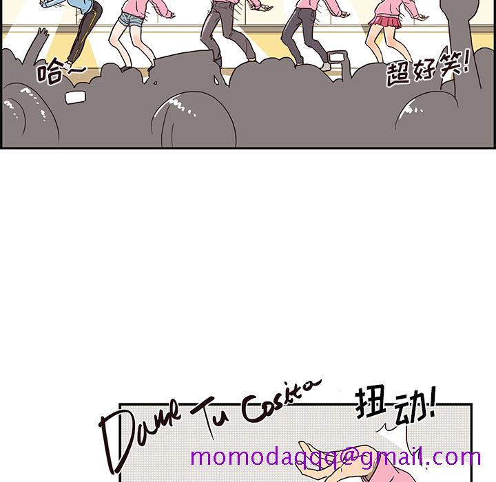 去他的女校[抖漫]韩漫全集-去他的女校-第 8 章无删减无遮挡章节图片 