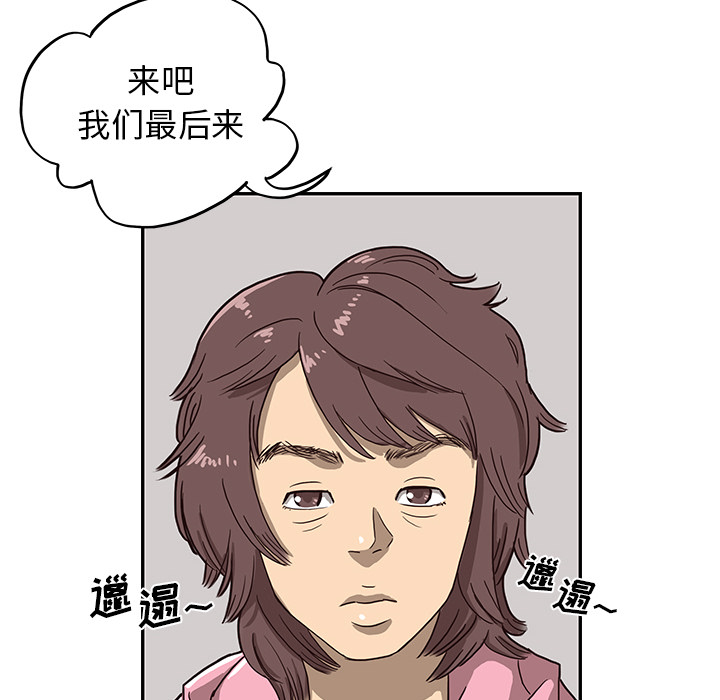 去他的女校[抖漫]韩漫全集-去他的女校-第 8 章无删减无遮挡章节图片 