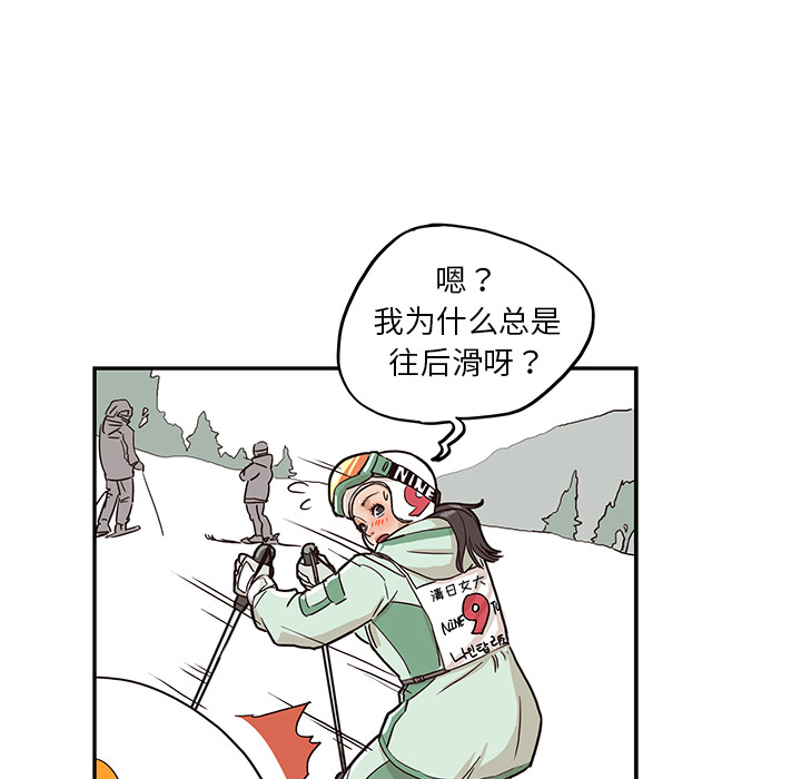 去他的女校[抖漫]韩漫全集-去他的女校-第 8 章无删减无遮挡章节图片 