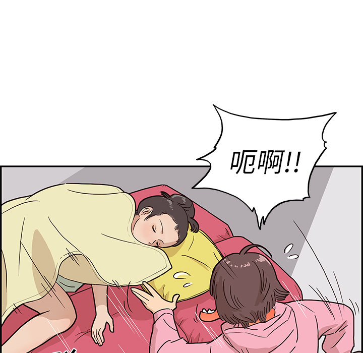 去他的女校[抖漫]韩漫全集-去他的女校-第 8 章无删减无遮挡章节图片 
