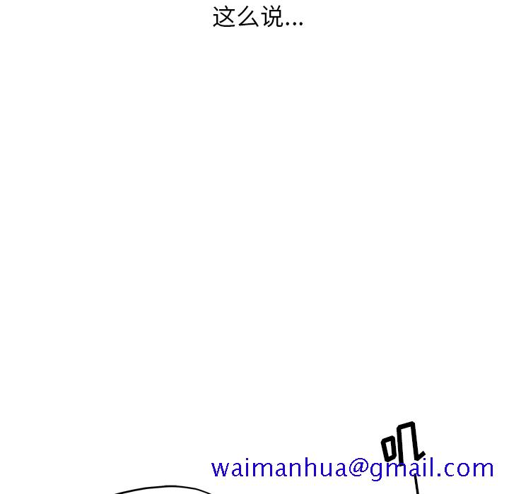 去他的女校[抖漫]韩漫全集-去他的女校-第 8 章无删减无遮挡章节图片 
