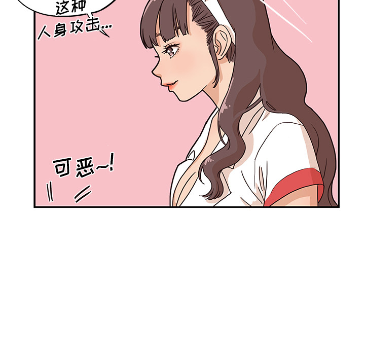 去他的女校[抖漫]韩漫全集-去他的女校-第 8 章无删减无遮挡章节图片 