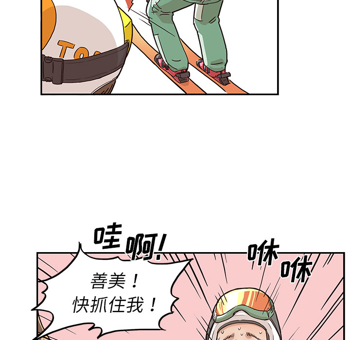 去他的女校[抖漫]韩漫全集-去他的女校-第 8 章无删减无遮挡章节图片 