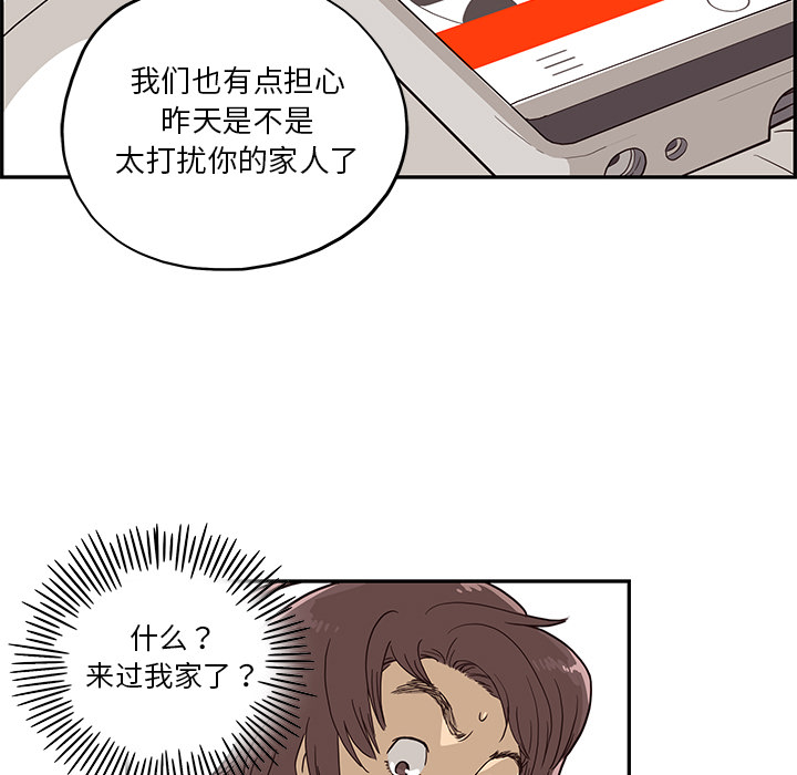 去他的女校[抖漫]韩漫全集-去他的女校-第 8 章无删减无遮挡章节图片 