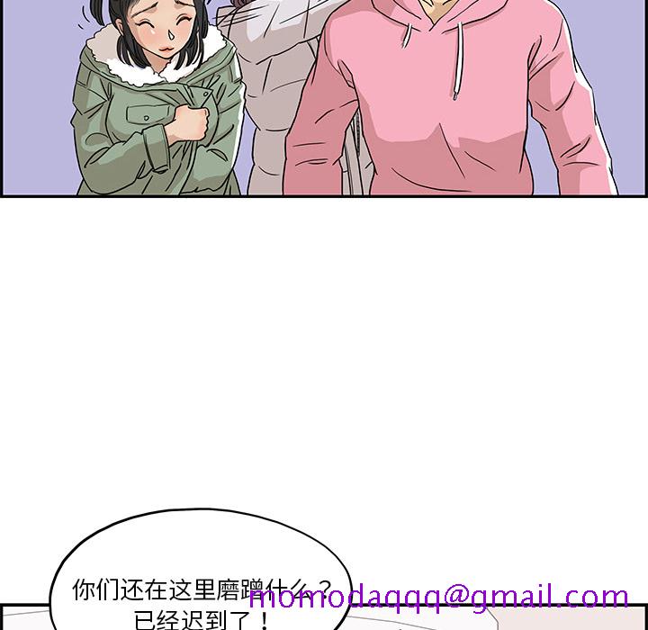 去他的女校[抖漫]韩漫全集-去他的女校-第 8 章无删减无遮挡章节图片 