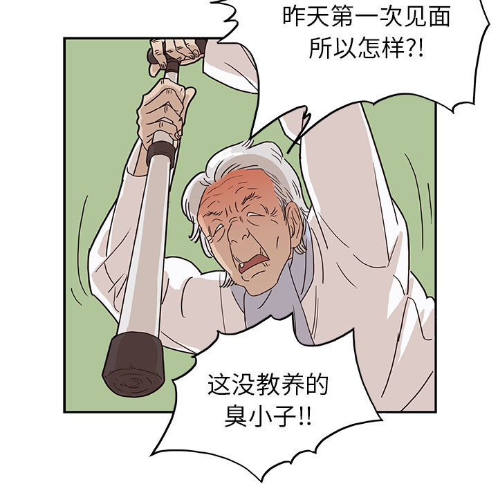 去他的女校[抖漫]韩漫全集-去他的女校-第 8 章无删减无遮挡章节图片 