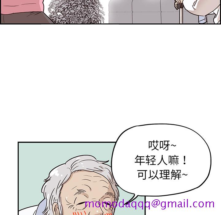 去他的女校[抖漫]韩漫全集-去他的女校-第 8 章无删减无遮挡章节图片 