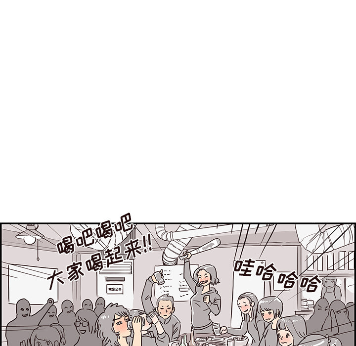 去他的女校[抖漫]韩漫全集-去他的女校-第 8 章无删减无遮挡章节图片 