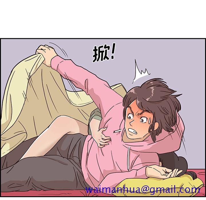 去他的女校[抖漫]韩漫全集-去他的女校-第 8 章无删减无遮挡章节图片 