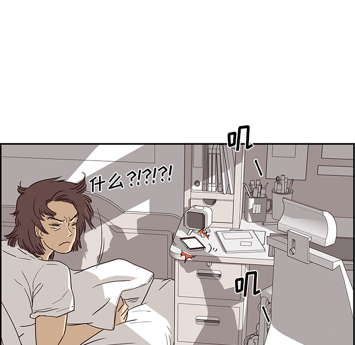 去他的女校[抖漫]韩漫全集-去他的女校-第 8 章无删减无遮挡章节图片 
