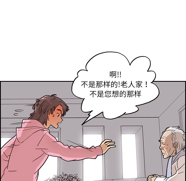 去他的女校[抖漫]韩漫全集-去他的女校-第 8 章无删减无遮挡章节图片 