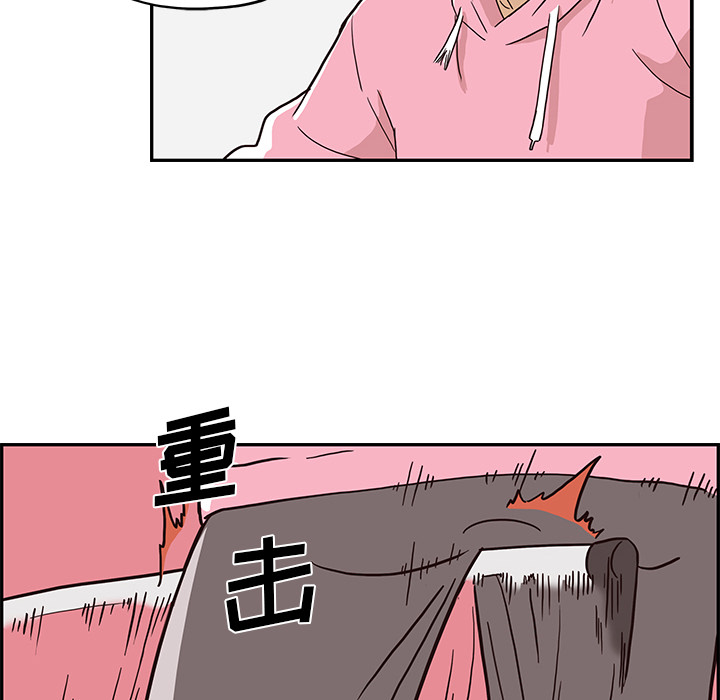 去他的女校[抖漫]韩漫全集-去他的女校-第 8 章无删减无遮挡章节图片 