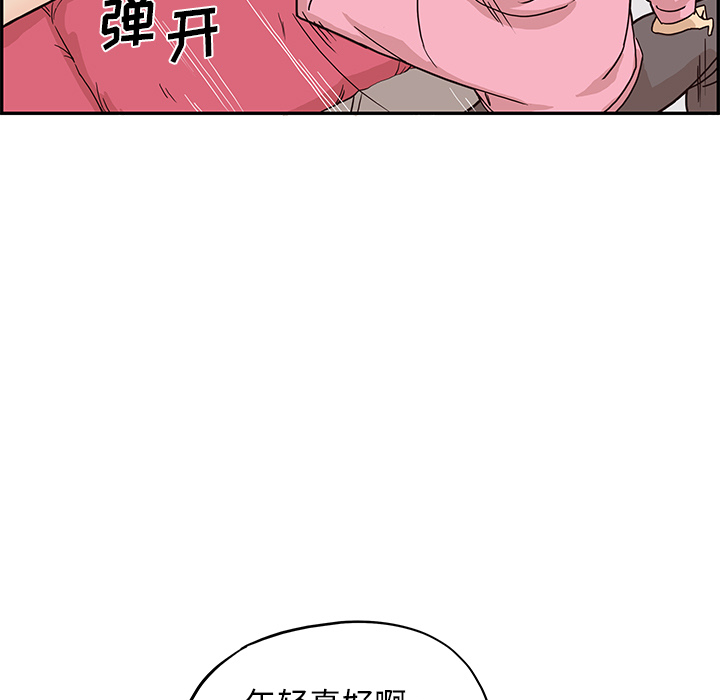 去他的女校[抖漫]韩漫全集-去他的女校-第 8 章无删减无遮挡章节图片 