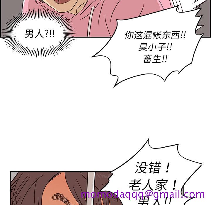 去他的女校[抖漫]韩漫全集-去他的女校-第 8 章无删减无遮挡章节图片 