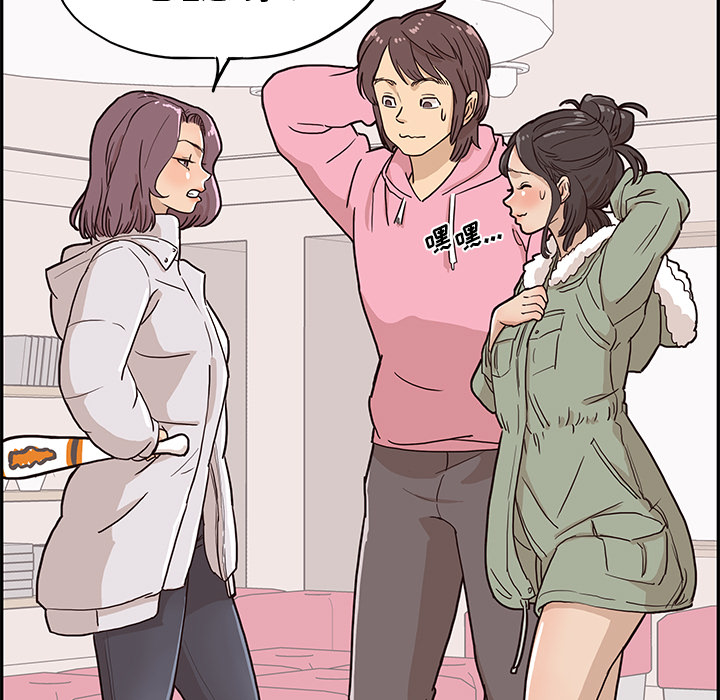 去他的女校[抖漫]韩漫全集-去他的女校-第 8 章无删减无遮挡章节图片 