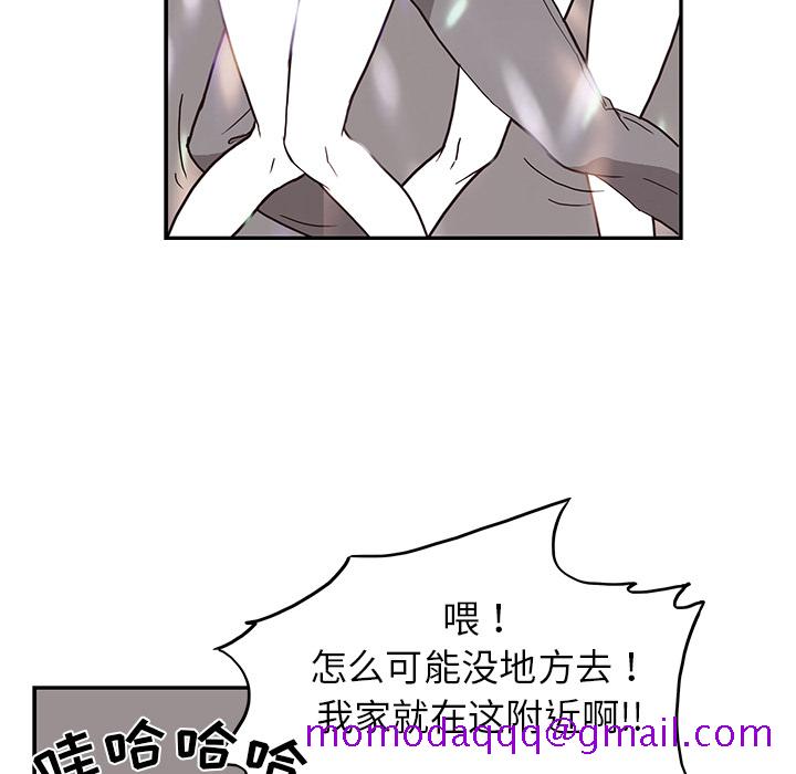 去他的女校[抖漫]韩漫全集-去他的女校-第 8 章无删减无遮挡章节图片 