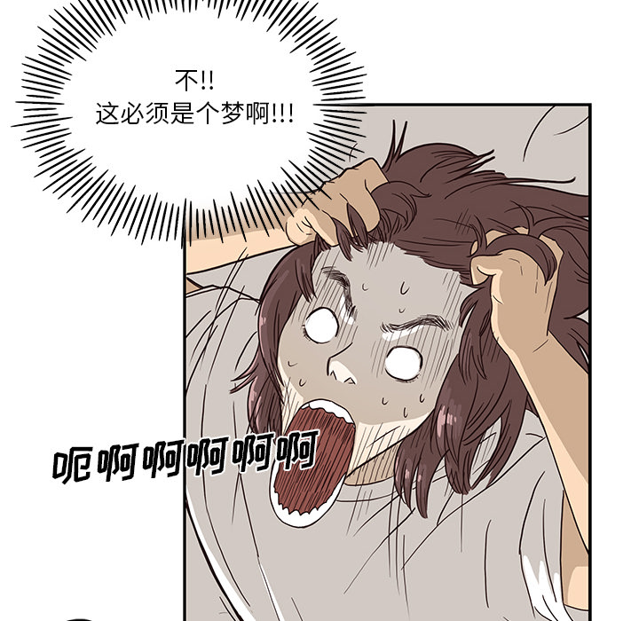 去他的女校[抖漫]韩漫全集-去他的女校-第 8 章无删减无遮挡章节图片 