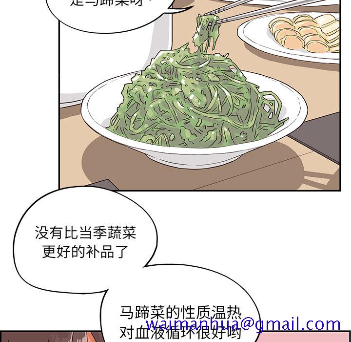 去他的女校[抖漫]韩漫全集-去他的女校-第 9 章无删减无遮挡章节图片 