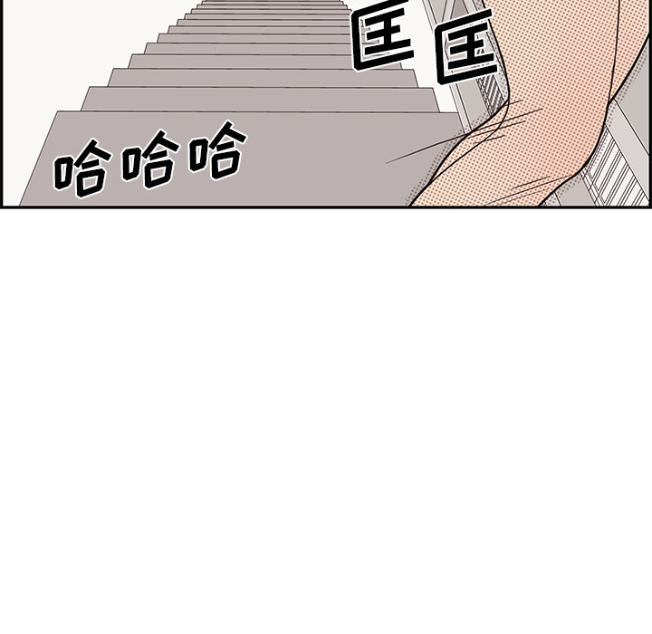 去他的女校[抖漫]韩漫全集-去他的女校-第 9 章无删减无遮挡章节图片 