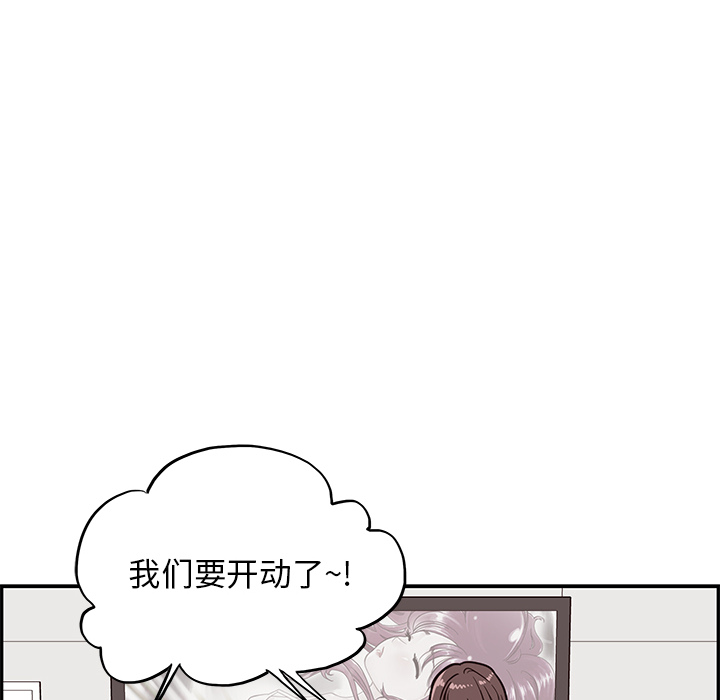 去他的女校[抖漫]韩漫全集-去他的女校-第 9 章无删减无遮挡章节图片 